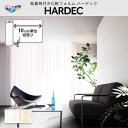 カッティングシート 木目 ハーデック 粘着剤付き化粧フィルム 東リ 巾122cm