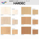 カッティングシート 木目 ハーデック 粘着剤付き化粧フィルム 東リ 巾122cm
