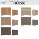 カッティングシート 木目 ハーデック 粘着剤付き化粧フィルム 東リ 巾122cm