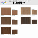 カッティングシート 木目 ハーデック 粘着剤付き化粧フィルム 東リ 巾122cm