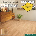 クッションフロアシート CM12281 抗菌 木目 クッションフロア サンゲツ 2.3mm厚 182cm巾 メイプル