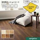 クッションフロアシート 抗菌 木目 クッションフロア サンゲツ 1.8mm厚 182cm巾 ミラオーク 板巾 約11.4cm