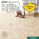 クッションフロアシート HM12177 抗菌 クッションフロア サンゲツ 1.8mm厚 182cm巾 ビイス タイル柄