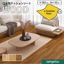 クッションフロアシート 抗菌 木目 クッションフロア サンゲツ 1.8mm厚 182cm巾 チェリー 板巾 約11.4cm