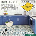 クッションフロアシート HM12178 抗菌 クッションフロア サンゲツ 1.8mm厚 182cm巾 フレンチアンティークタイル格子 約22.7cm角