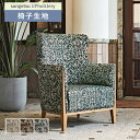 ダマスク調 椅子生地 椅子張り生地 サンゲツ 椅子生地張替え F-Pattern プルチアーノ