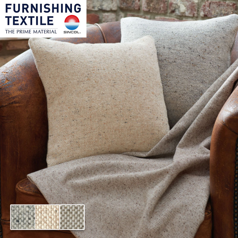 椅子の張り替え 椅子張替え 生地 椅子生地 シンコール エカラット