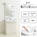 ジャニス工業 洗面化粧台 リフレスタンド 間口600mm 節湯水栓 シャワー水栓 LED照明 1面鏡 ショート くもり止めコートなし ホワイト 送料無料