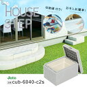 城東テクノ JOTO ハウスステップ ボックスタイプ 収納庫付き CUB-6040-C2S(小ステップなしタイプ) 勝手口 踏台 エクステリア 400×600×...
