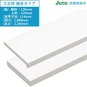 樹脂枠 三方枠(複合タイプ)浴室のドア枠 城東テクノ 1セット入 SP-7005UM24-WT (幅)縦枠:126、上枠:126(実用寸法:114)(間口)1,...