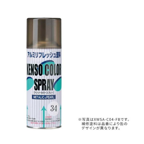 その他 専用補修塗料 アルミ用 城東テクノ 1コ(300ml)入 XWSA-C05-SC 送料無料