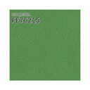 FE76215 壁紙 石目調 グリーン系 ウレタンコート 賃貸 おしゃれ 壁紙貼り替え リフォーム のり付き のりなし サンゲツ ファイン