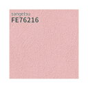 FE76216 壁紙 石目調 ピンク系 ウレタンコート 賃貸 補修 おしゃれ 壁紙貼り替え リフォーム のり付き のりなし サンゲツ ファイン