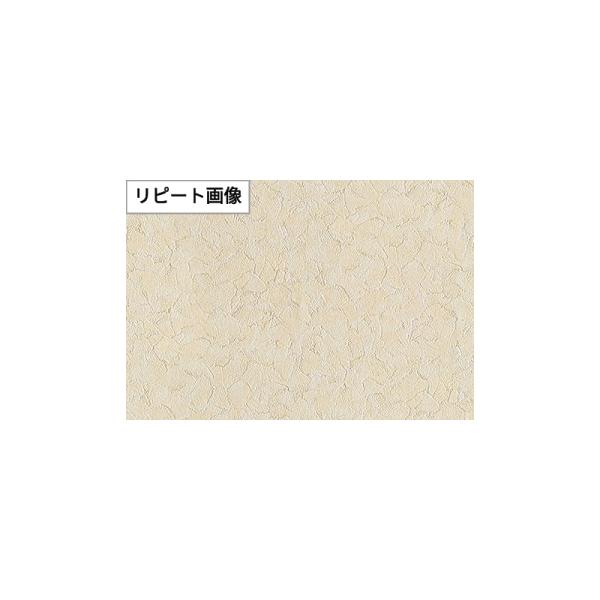 FE76379 壁紙 石目調 無地 ベージュ系 フィルム汚れ防止 賃貸 おしゃれ 壁紙貼り替え リフォーム のり付き のりなし サンゲツ ファイン