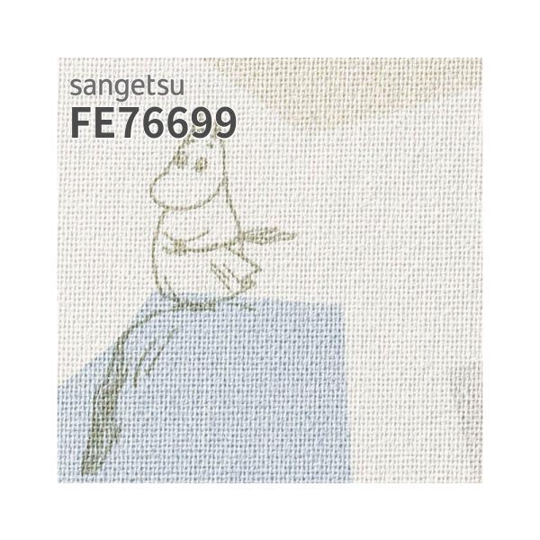 FE76699 壁紙 MOOMIN ムーミン 幾何柄 海の岩 賃貸 リビング おしゃれ 壁紙貼り替え リフォーム のりなし サンゲツ ファインのサムネイル