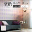 LV2409 壁紙 ダマスク柄 花柄 ピンク系 クラシック エレガント フェミニン おしゃれ diy 賃貸 リフォーム 貼替 リビング リリカラ V-wall クロス のりなし のり付き