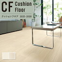 抗菌 防カビ クッションフロア 木目 ウッドリリカラ 1.8mm厚 182cm巾 アッシュ