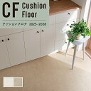 抗菌 防カビ クッションフロア 天然石風 ベージュ ストーン 石リリカラ 1.8mm厚 182cm巾ライムストーン