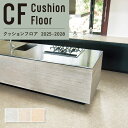 抗菌 防カビ クッションフロア 天然石風 ベージュ ストーン 石リリカラ 1.8mm厚 182cm巾 カピスストラーノ