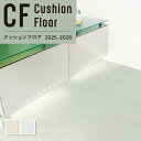 抗菌 防カビ クッションフロア 天然石風 ストーン 石リリカラ 1.8mm厚 182cm巾 マンダレーホワイト