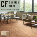 抗菌 防カビ クッションフロア 木目 ウッドリリカラ 1.8mm厚 182cm巾 ハーベストオーク