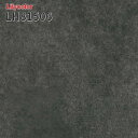 LH81506 抗菌 防カビ クッションフロア 石目 ストーン リリカラ 1.8mm厚 182cm巾(4)