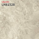 LH81528 抗菌 防カビ クッションフロア 石目 ストーン リリカラ 1.8mm厚 182cm巾