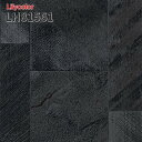 LH81561 抗菌 防カビ クッションフロア タイル調 リリカラ 1.8mm厚 182cm巾