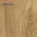 LH81585 抗菌 防カビ クッションフロア ウッド調 木目 リリカラ 1.8mm厚 182cm巾