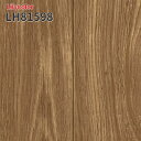 LH81598 抗菌 防カビ クッションフロア ウッド調 木目 リリカラ 1.8mm厚 182cm巾