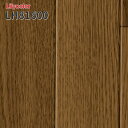 LH81600 抗菌 防カビ クッションフロア ウッド調 木目 リリカラ 1.8mm厚 182cm巾