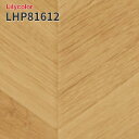 LHP81612 抗菌 防カビ ペット対応 犬 猫 クッションフロア リリカラ 2.3mm厚 182cm巾