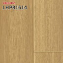 LHP81614 抗菌 防カビ ペット対応 犬 猫 クッションフロア リリカラ 2.3mm厚 182cm巾