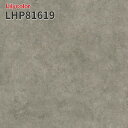 LHP81619 抗菌 防カビ ペット対応 犬 猫 クッションフロア リリカラ 2.3mm厚 182cm巾