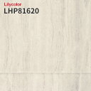 LHP81620 抗菌 防カビ ペット対応 犬 猫 クッションフロア リリカラ 2.3mm厚 182cm巾