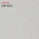 LW-812 のりつき壁紙 のりなし壁紙 WILL リリカラ 賃貸 補修