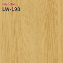LW-198 のりつき壁紙 のりなし壁紙 WILL リリカラ 賃貸 補修