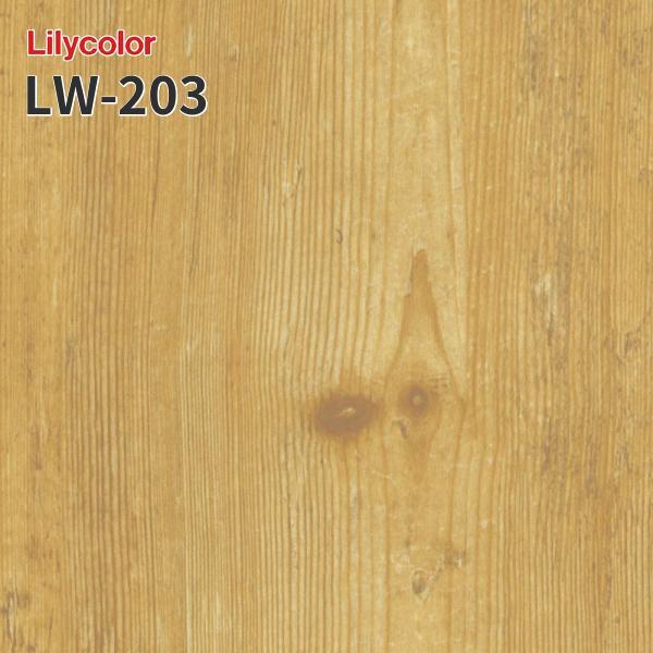 LW-203 Τʤɻ WILL ꥫ  佤