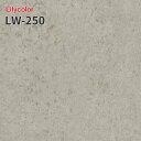 LW-250 のりつき壁紙 のりなし壁紙 WILL リリカラ 賃貸 補修
