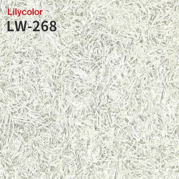 LW-268 Τʤɻ WILL ꥫ  佤