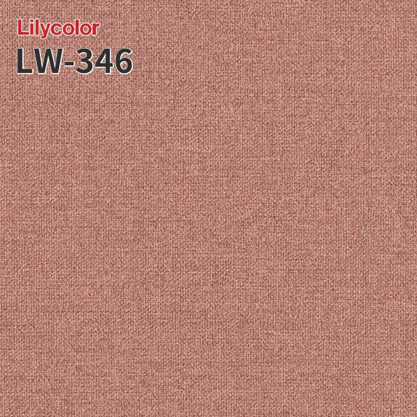 LW-346 Τʤɻ WILL ꥫ  佤