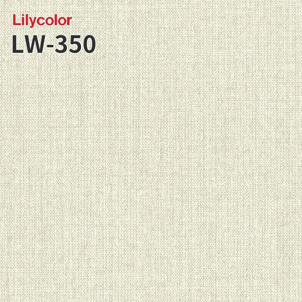 LW-350 ΤĤɻ Τʤɻ WILL ꥫ  佤