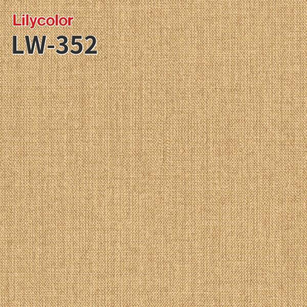 LW-352 Τʤɻ WILL ꥫ  佤