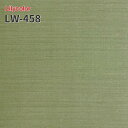 LW-458 のりつき壁紙 のりなし壁紙 WILL リリカラ 賃貸 補修