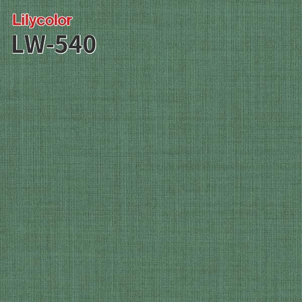 LW-540 Τʤɻ WILL ꥫ  佤