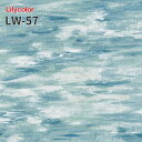LW-57 のりつき壁紙 のりなし壁紙 WILL リリカラ 賃貸 補修