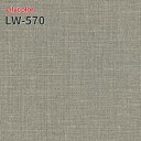 LW-570 のりつき壁紙 のりなし壁紙 WILL リリカラ 賃貸 補修