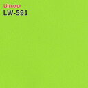 LW-591 のりつき壁紙 のりなし壁紙 WILL リリカラ 賃貸 補修