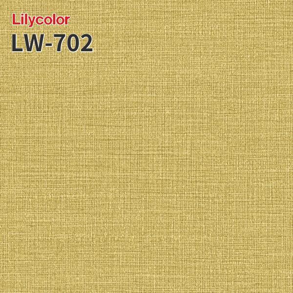 LW-702 Τʤɻ WILL ꥫ  佤