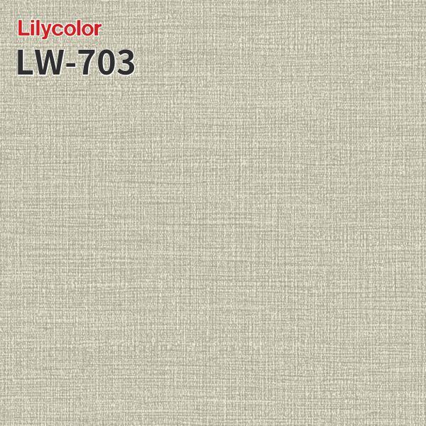 LW-703 Τʤɻ WILL ꥫ  佤